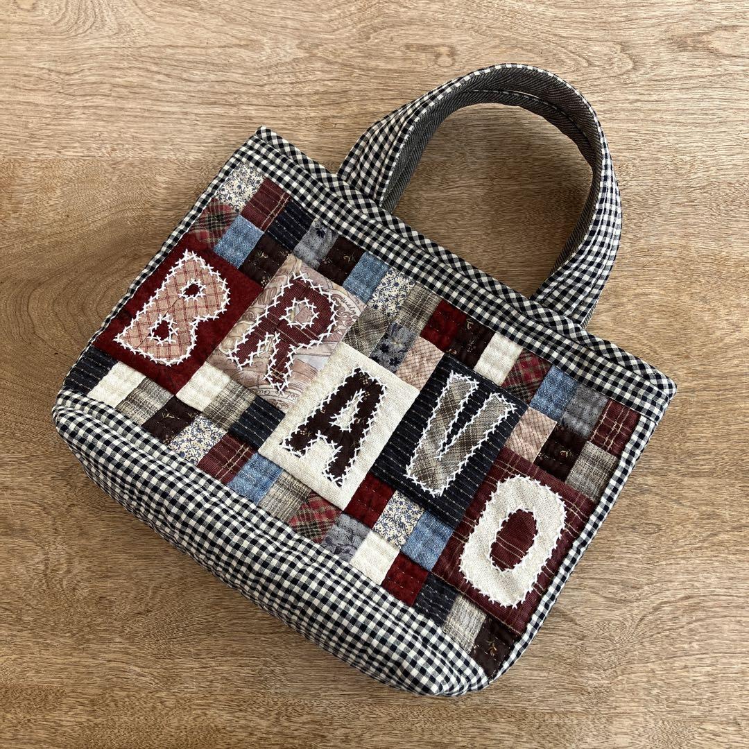 パッチワーク　BRAVO バック　ハンドメイド
