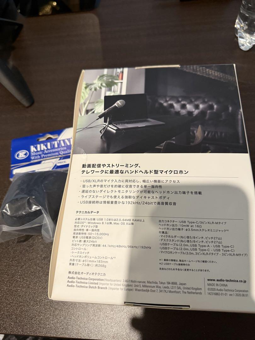 配信機器・PA機器・レコーディング機器 audio-technica ATR2100x-USB