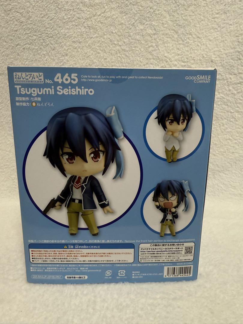 【開封品】ねんどろいど ニセコイ　４種セット
