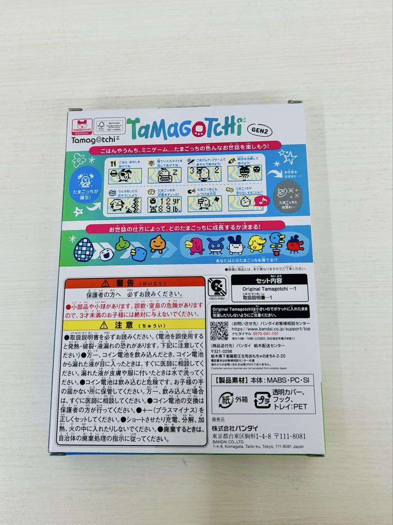 新品未使用】オリジナルたまごっち GEN2 ファミマ限定 たま