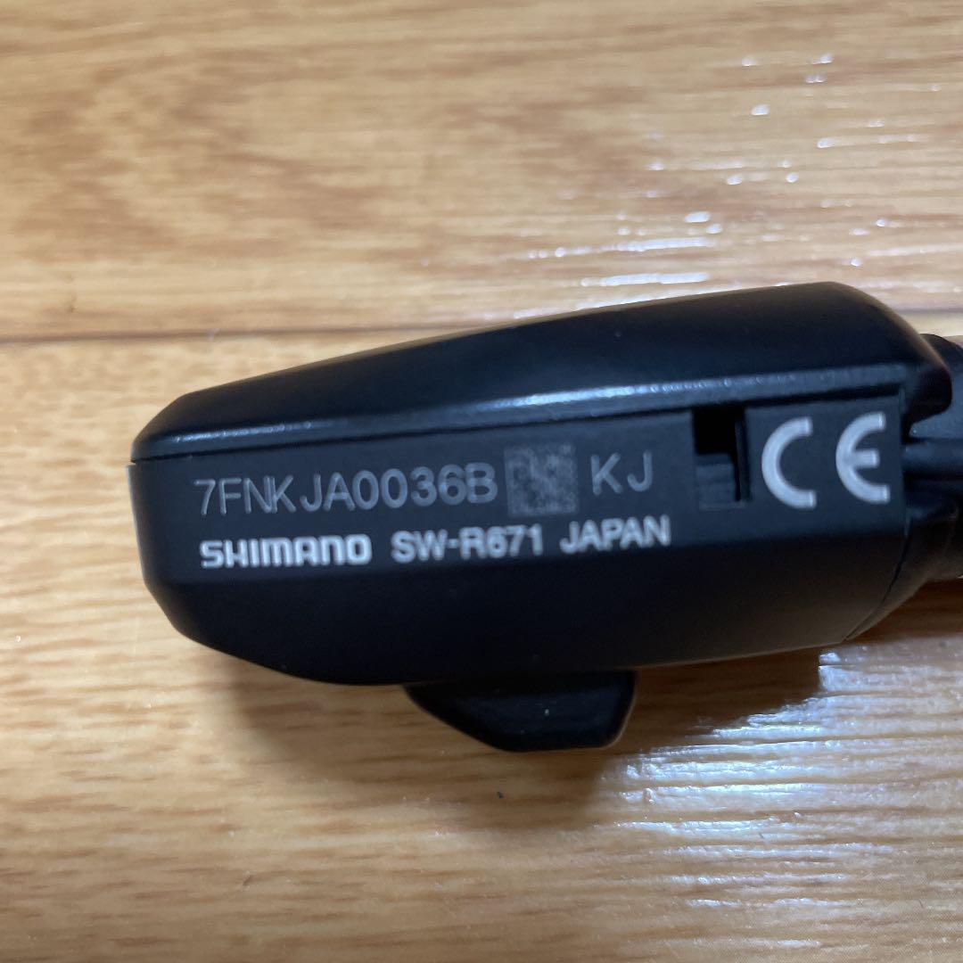 シマノ SW- R 671 giyHX-m21344812929 豊富な定番