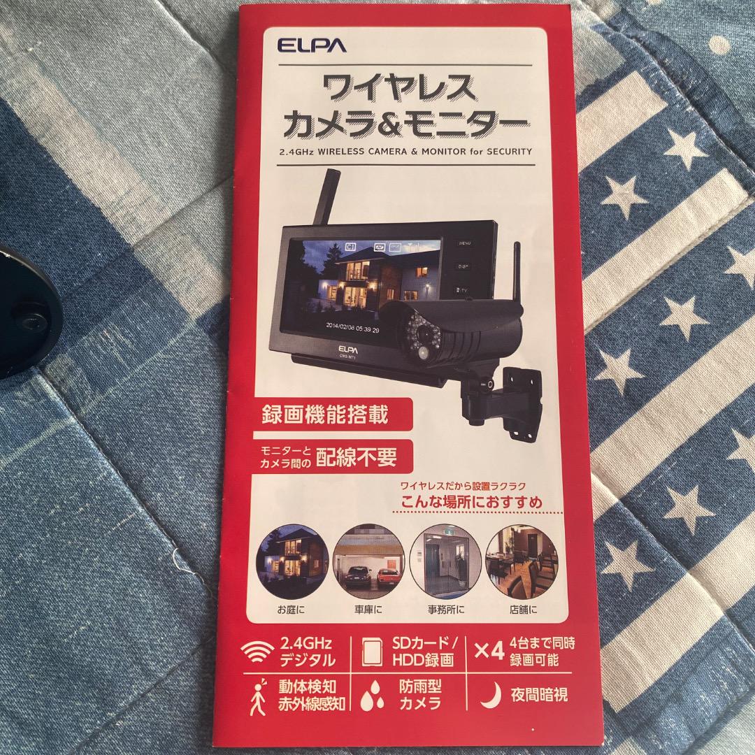 ジャンク品 サンワサプライ ワイヤレスカメラ 400-CAM055-1