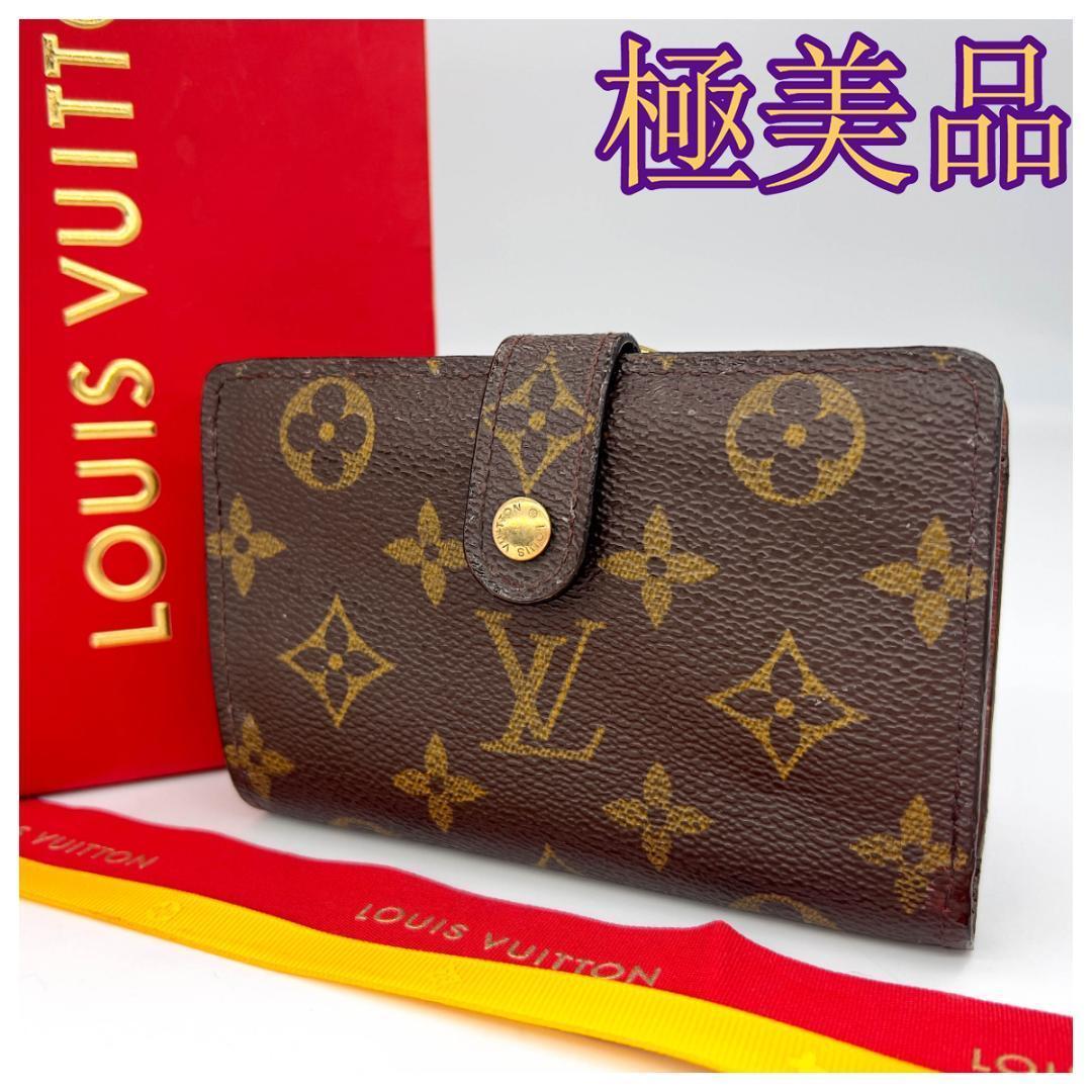 ☆極美品☆ルイヴィトン 2456 モノグラム がま口財布 二つ折り財布 www