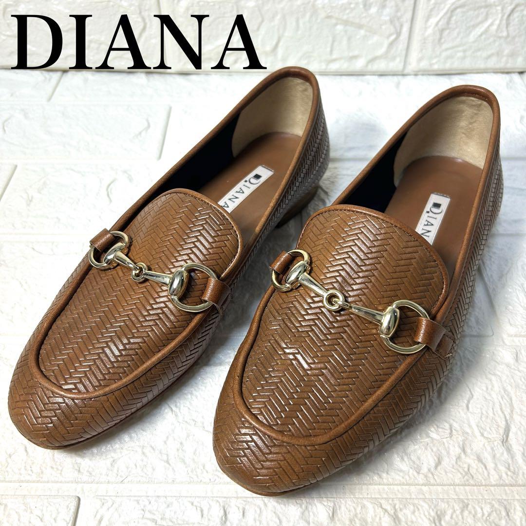 【極美品】DIANA メッシュ ビットローファー ブラウン