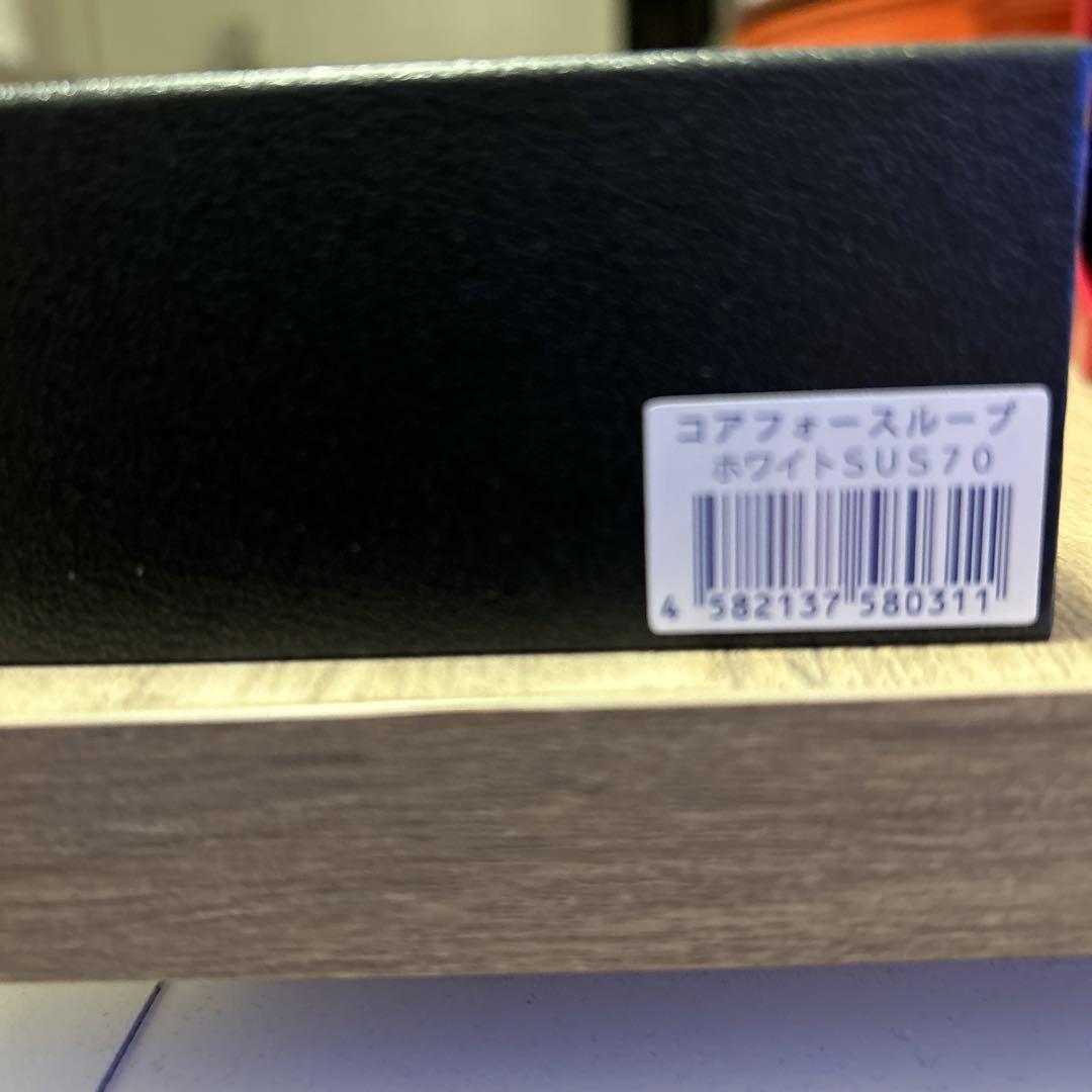 COREFORCE コアフォースループ SUS70cm ホワイト 箱・保証書つき