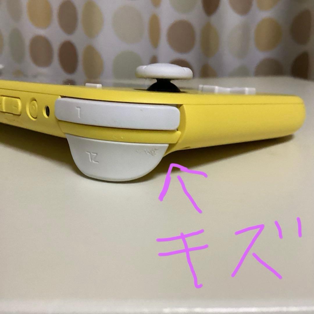 イエロー