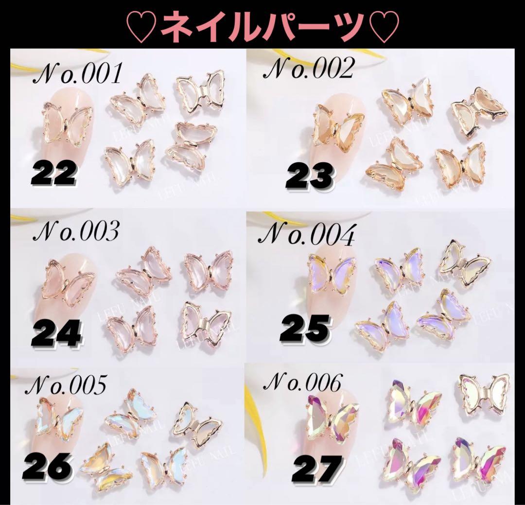 ㊹ネイルチップ ハンドメイド マグネット スカイブルー