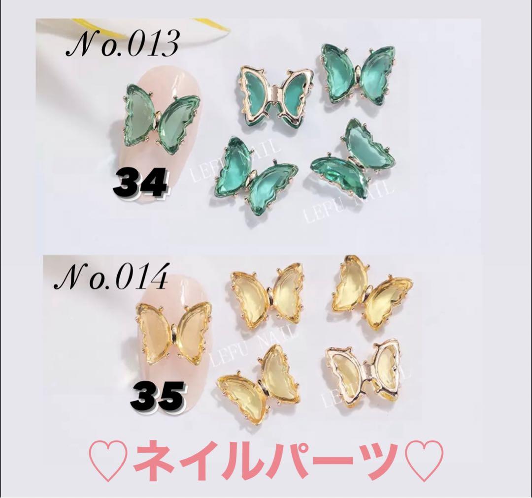 ㊹ネイルチップ ハンドメイド マグネット スカイブルー