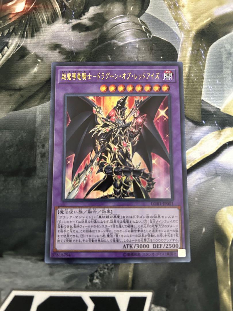 プリズマティックゴッドボックス 石版スリーブ