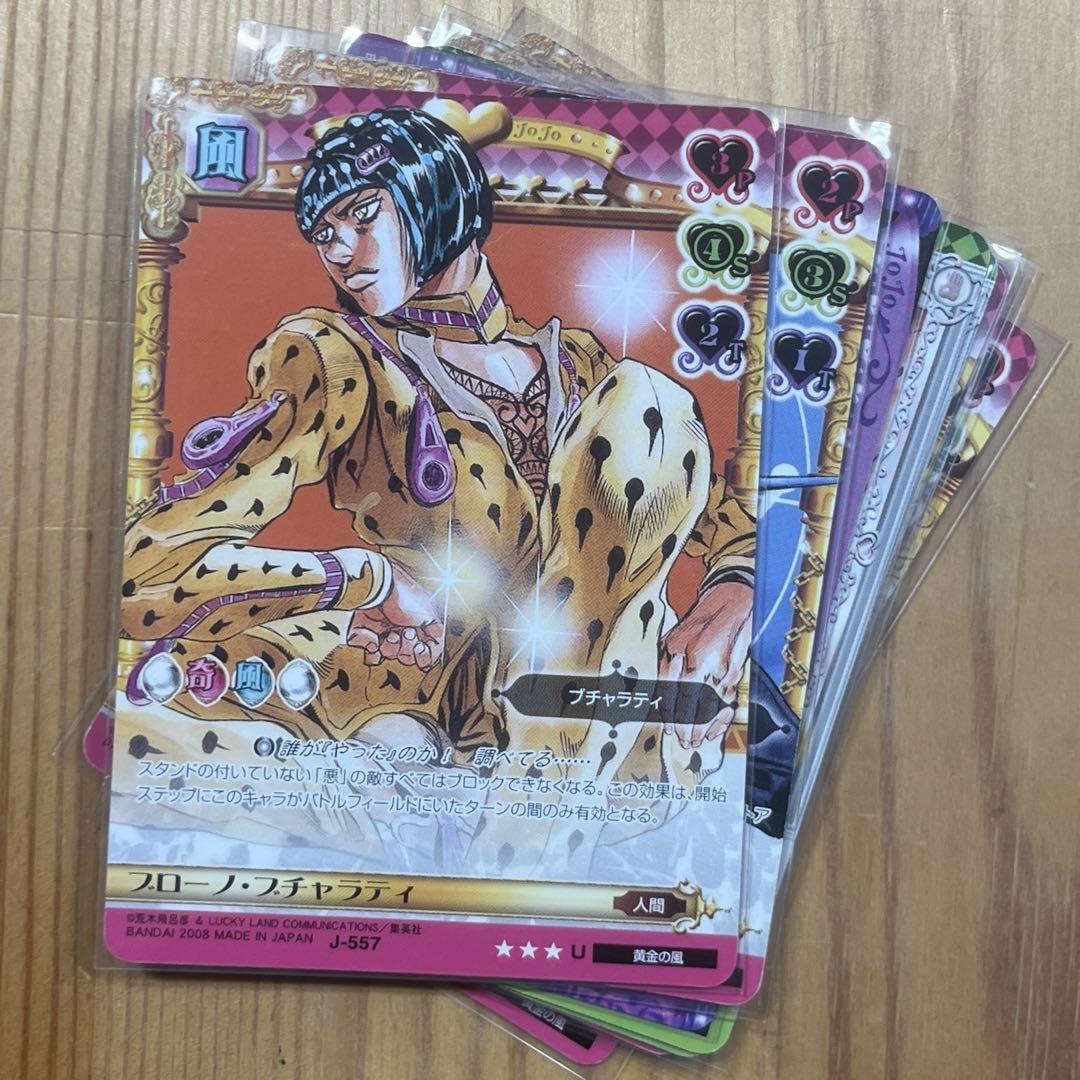 ジョジョの奇妙な冒険ABC カード 9枚セット ⑭ - メルカリ