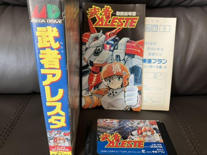 ファッション◇希少 武者アレスタALESTE MD メガドライブ国内正規品 ハガキ付 家庭用ゲームソフト 本・音楽・ゲーム¥20,374-www.topmasterenglish.com.br ファッション◇希少 武者アレスタALESTE MD メガドライブ国内正規品 ハガキ付 家庭用ゲームソフト 本・音楽・ゲーム¥20,374-www.topmasterenglish.com.br