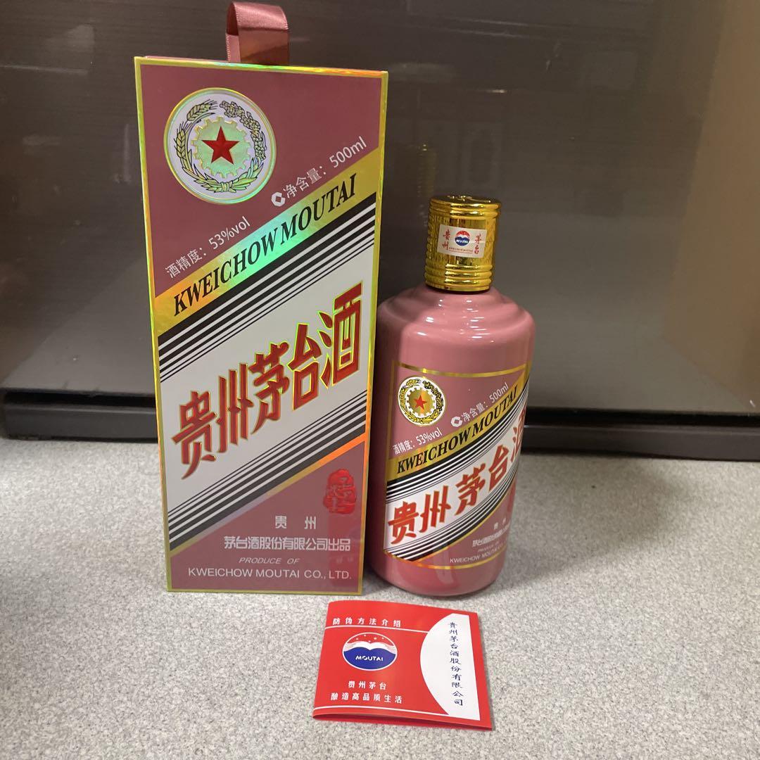 (76)貴州茅台酒 乙巳 蛇　2025年500ml 53％ 未開栓