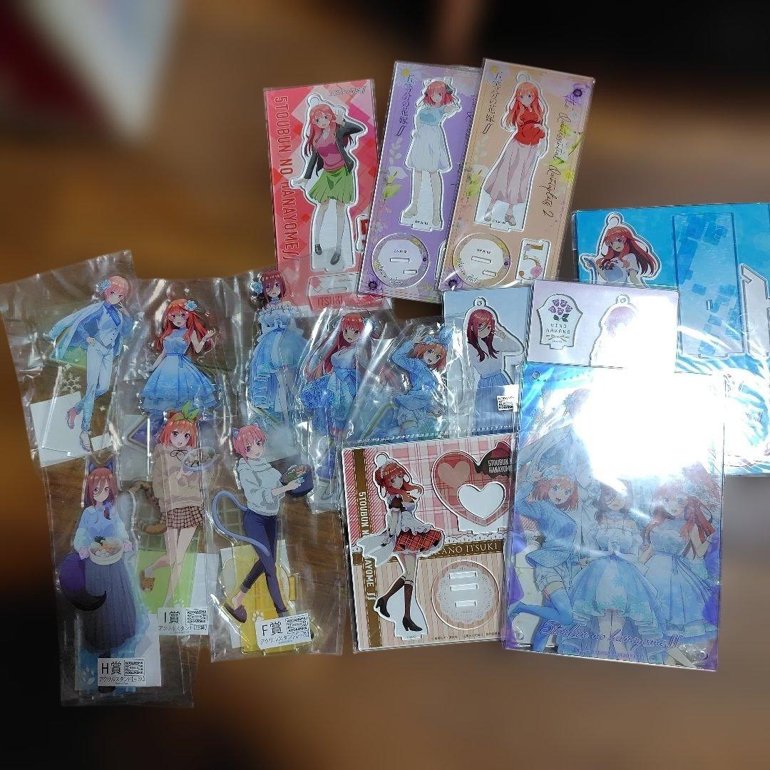 五等分の花嫁 グッズセット