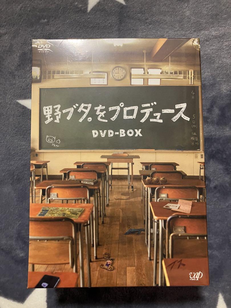 Amazon.co.jp: 野ブタ。をプロデュース DVD-BOX : 亀梨和也