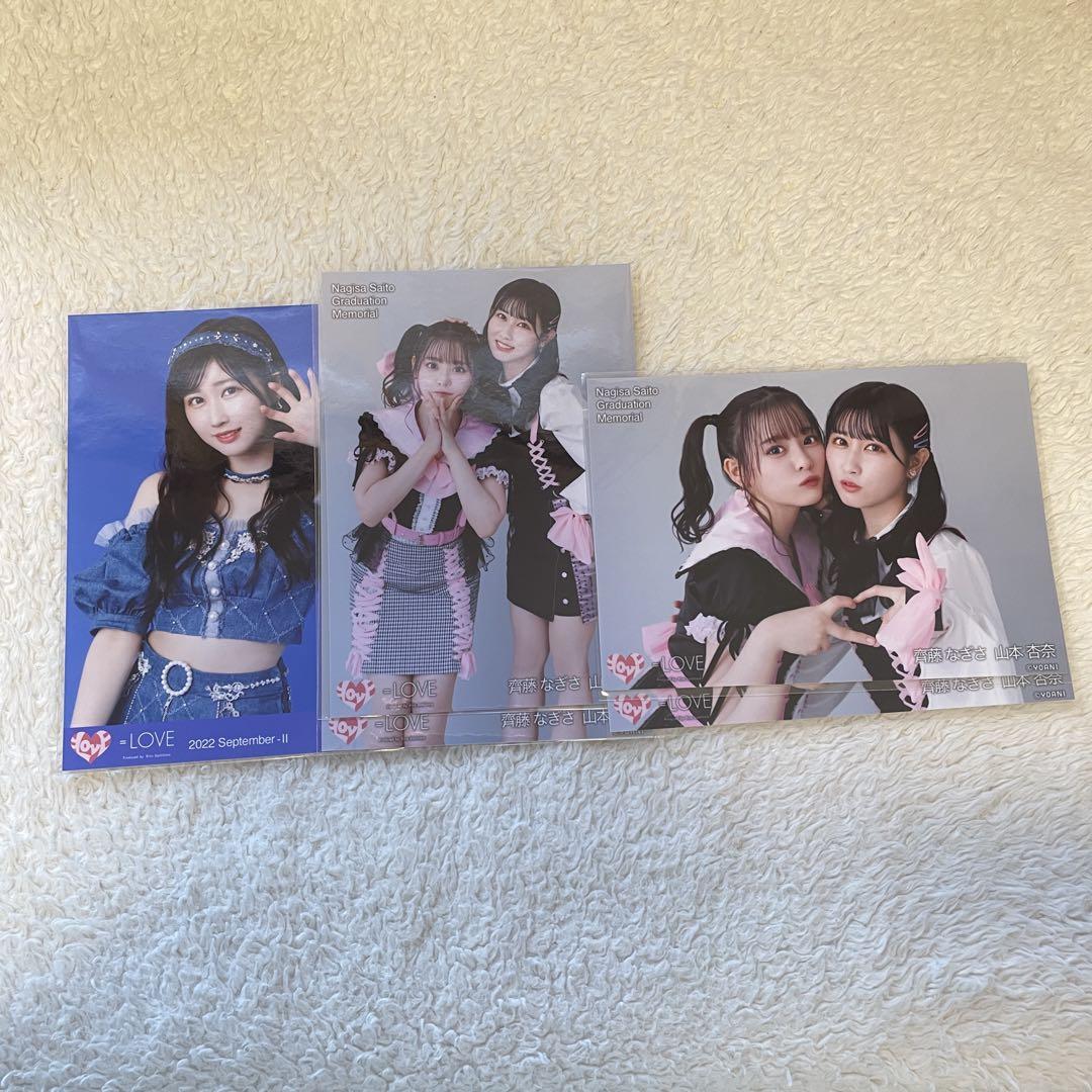 【売れ筋】 山本杏奈 生写真 イコラブ イコールラブ =LOVE - メルカリ アイドル