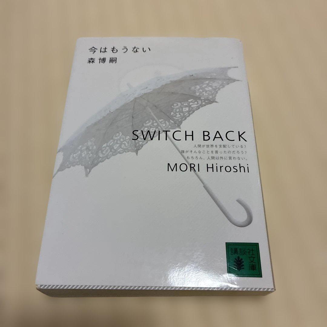 kiranya様 リクエスト 2点 まとめ商品 - メルカリ