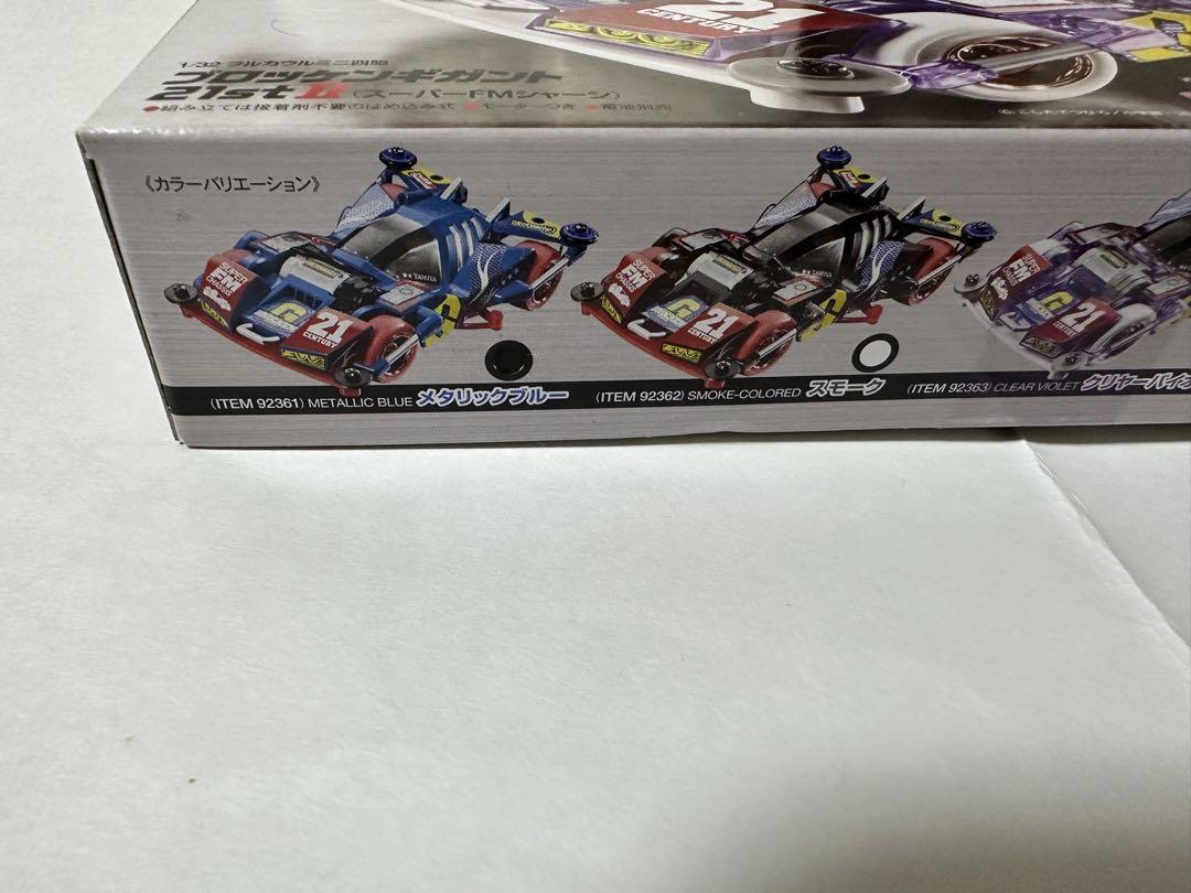 卸売 通販ホビー・楽器・アート - ミニ四駆 ブロッケンギガント