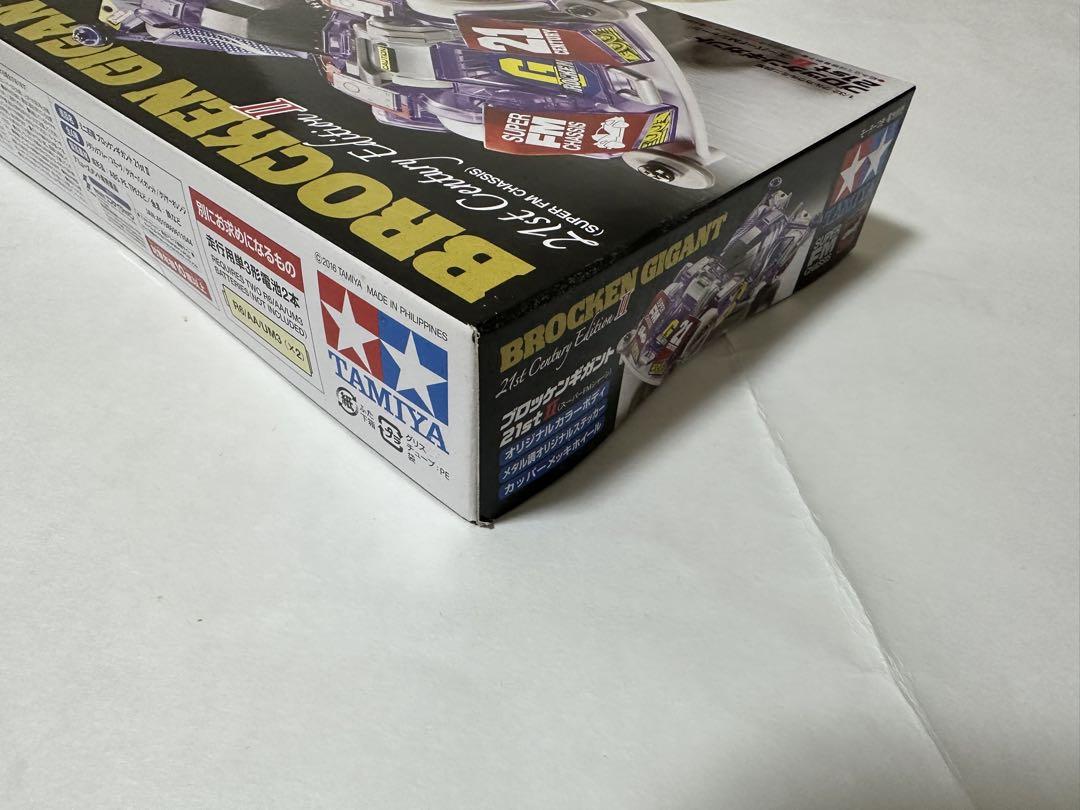 ミニ四駆　ブロッケンギガント　ブルーメッキ 卸売 通販ホビー・楽器・アート - ミニ四駆 ブロッケンギガント