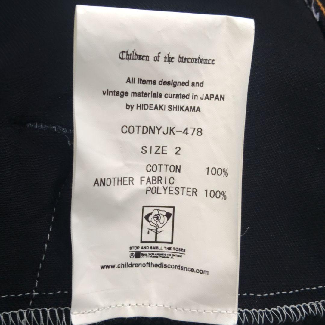 Children of the discordance　 デニムジャケット