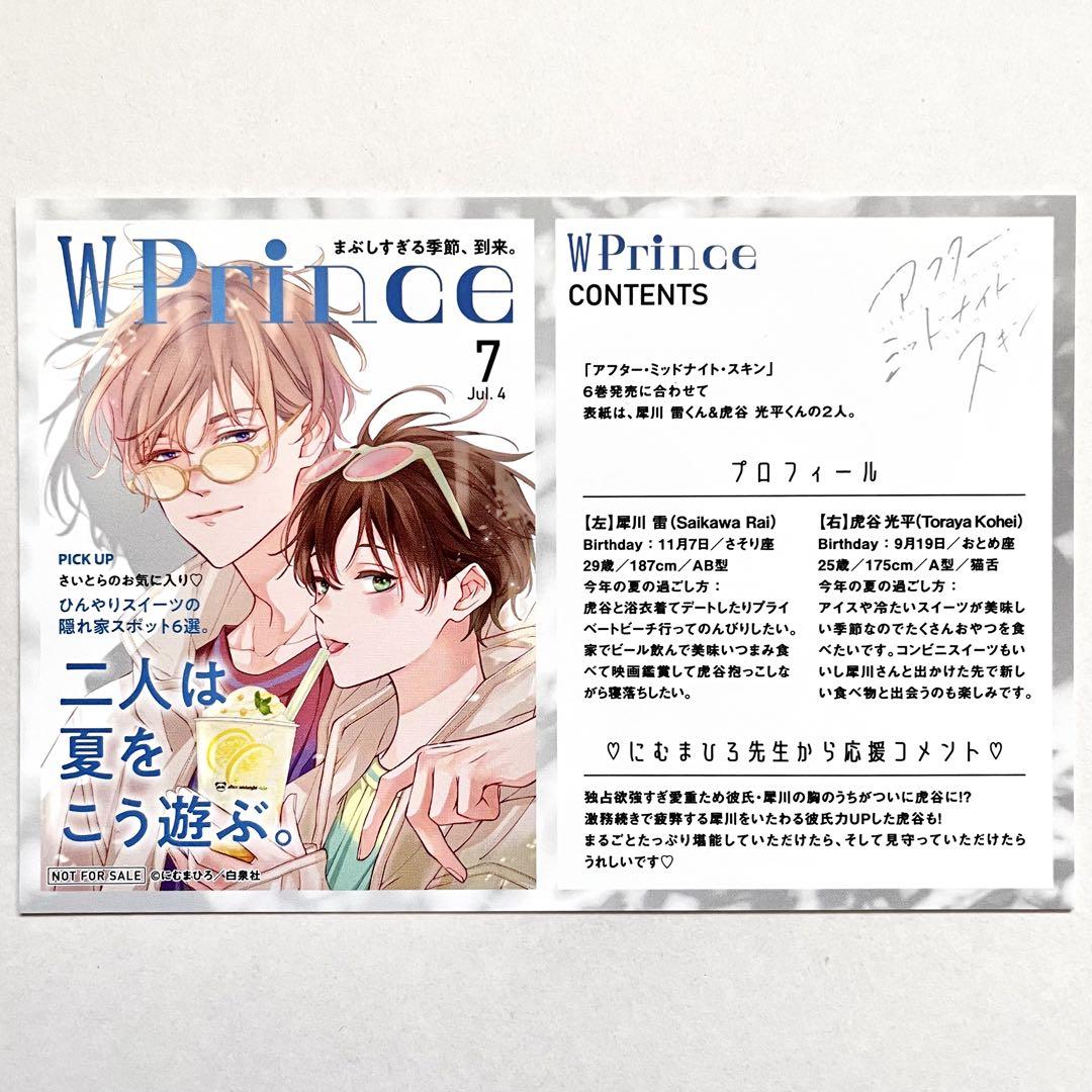 【シュリンク付き】 ナイトライトハウンズ 1巻 初版 メロン 特典 セット ナイトライトハウンズ1巻帯プレゼント企画の着せ替えカバーの