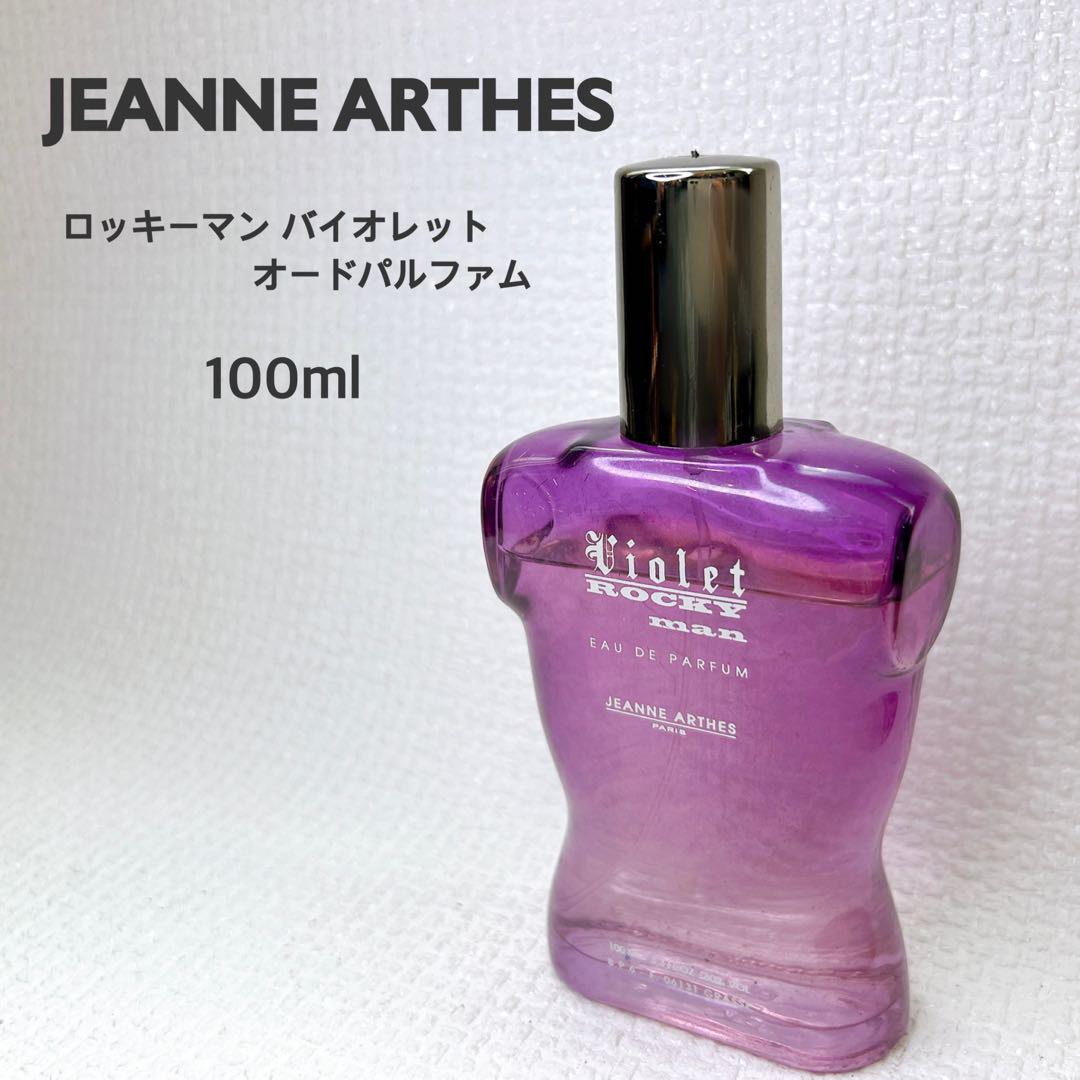 ジャンヌ・アルテス ロッキーマン バイオレット 100ml 廃盤 ロッキーマン バイオレット オードパルファム 100ml