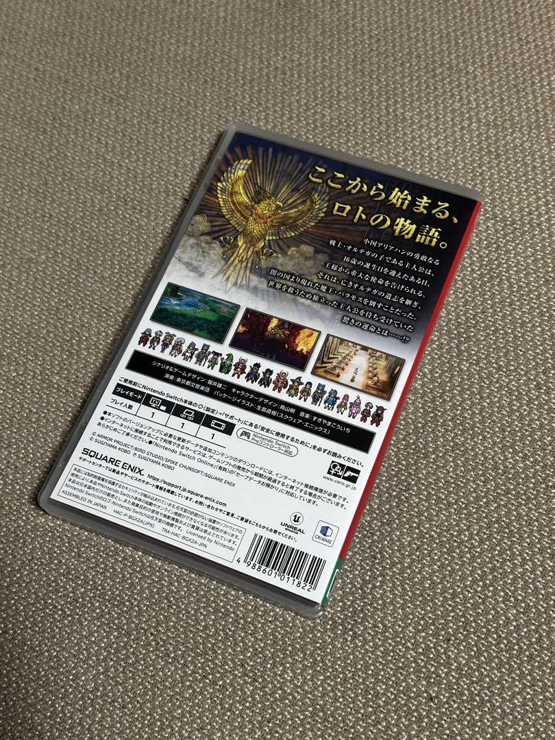 ドラゴンクエスト3 Switch版