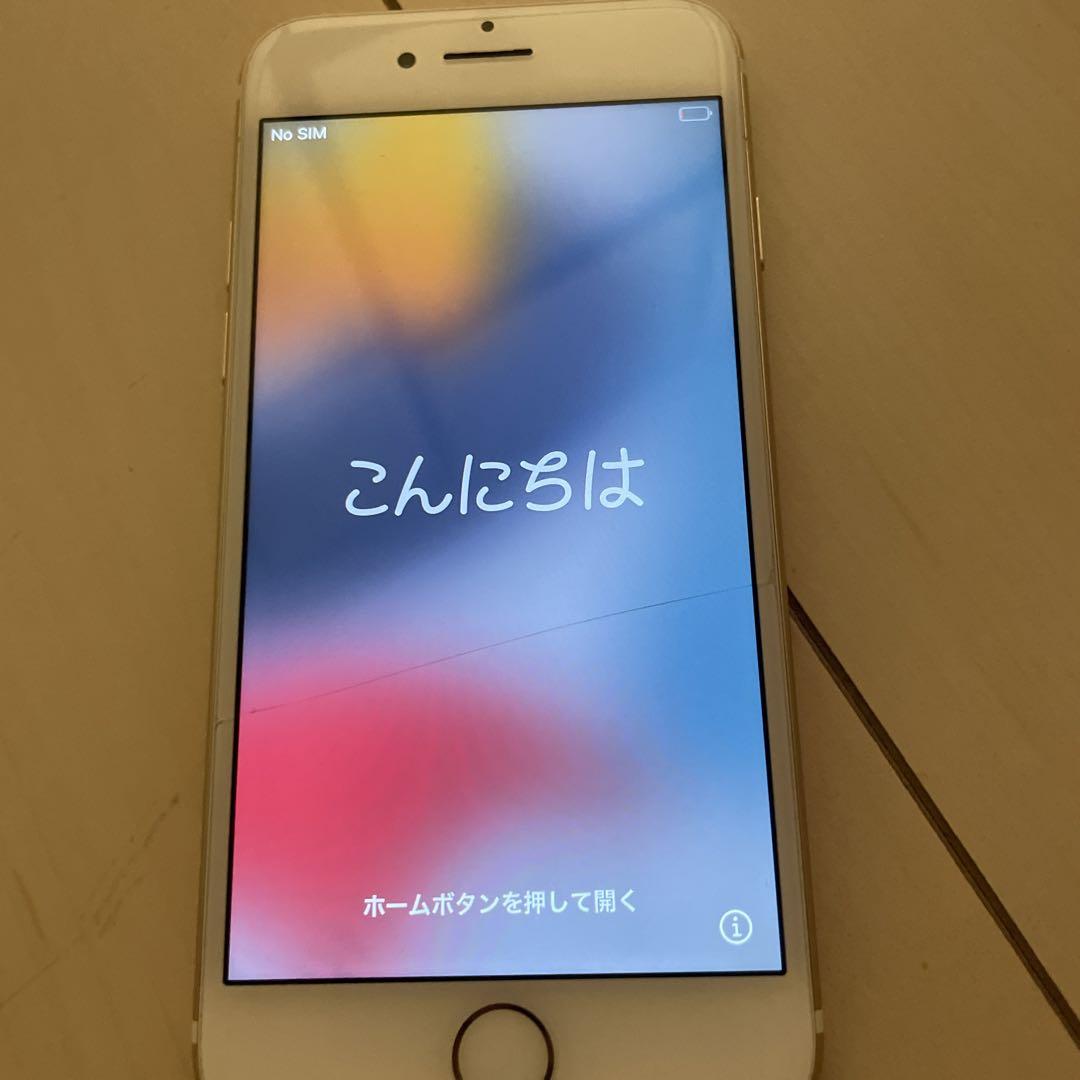 Apple iPhone 7 ゴールド 本体 - スマートフォン本体買う