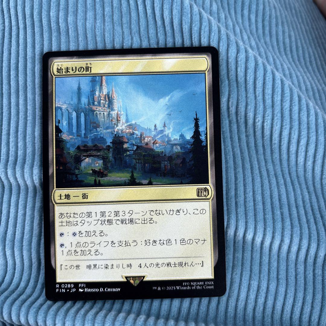 クールな価格でホットなピック ff mtg 始まりの町 ファイナルファンタジー メルカリ - マジック：ザ・ギャザリング
