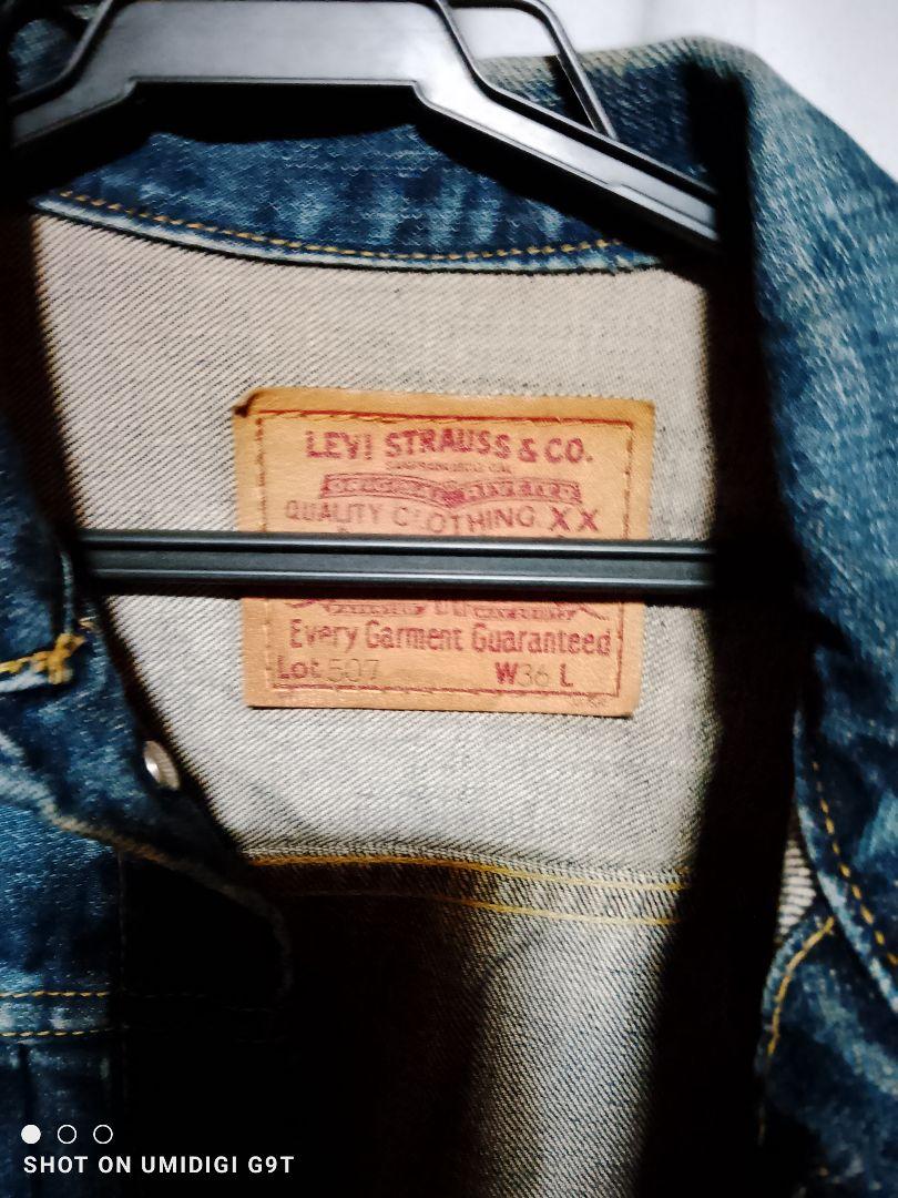 Levi's VINTAGE CLOTHING リーバイス ジージャン Gジャン