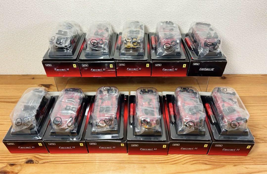 フェラーリ ミニカーシリーズ（全11点） フェラーリ ミニカーシリーズ（全11点）