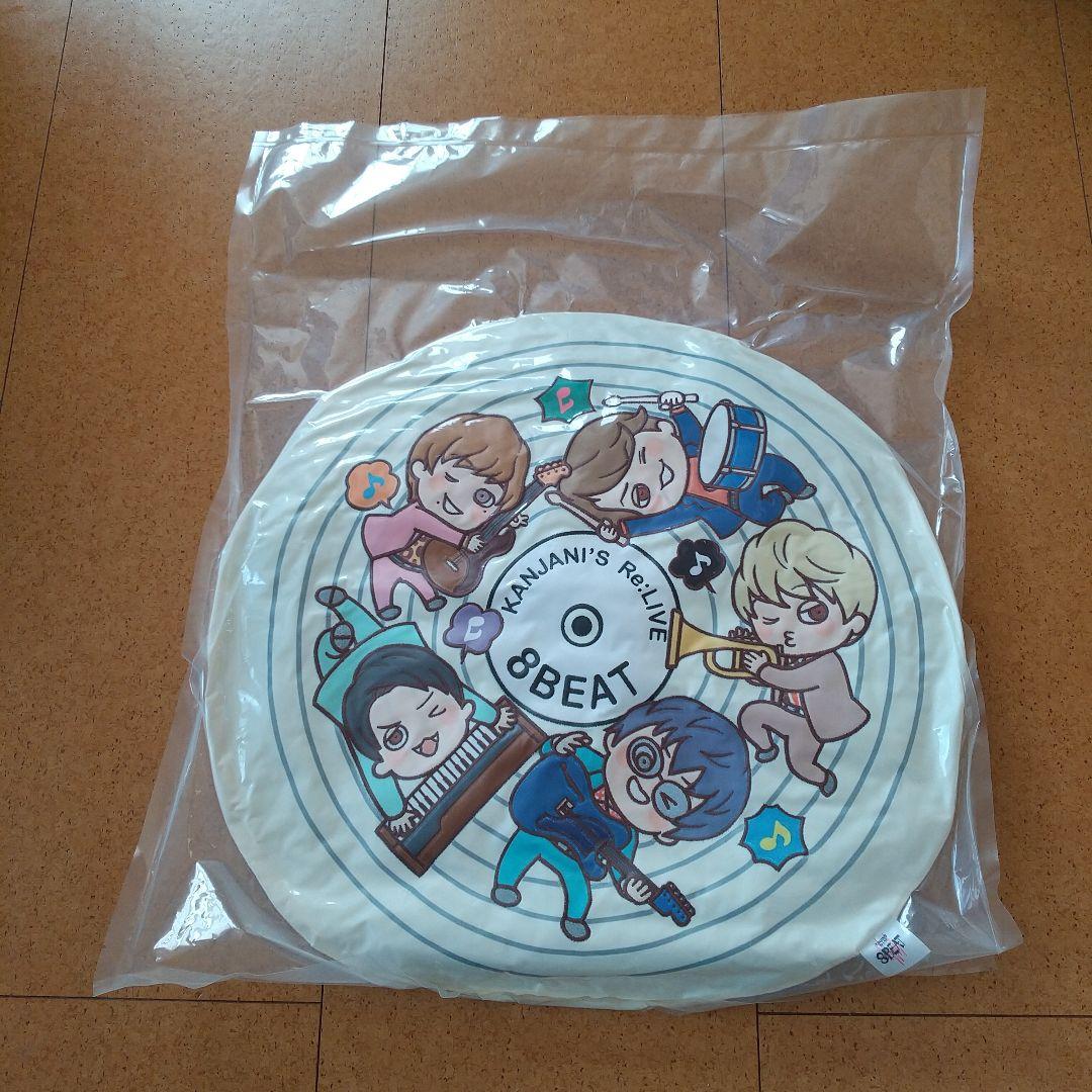 新品 完売品 ぬいのお昼寝クッション 関ジャニ∞ ちびぬい