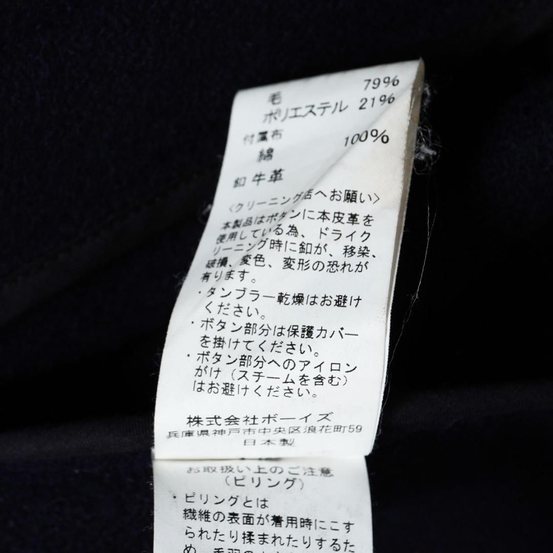 DANTON ウールモッサ コート ジャケット ネイビー 42(L)