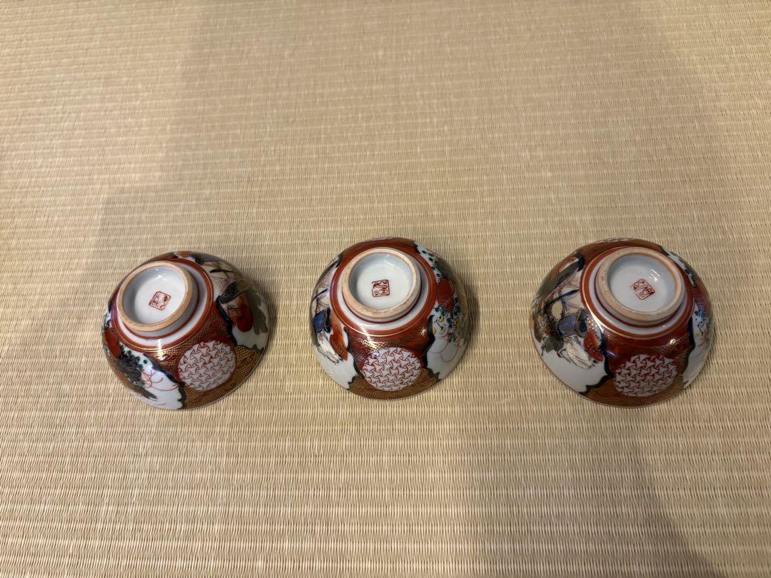 煎茶道具セット 於情山味