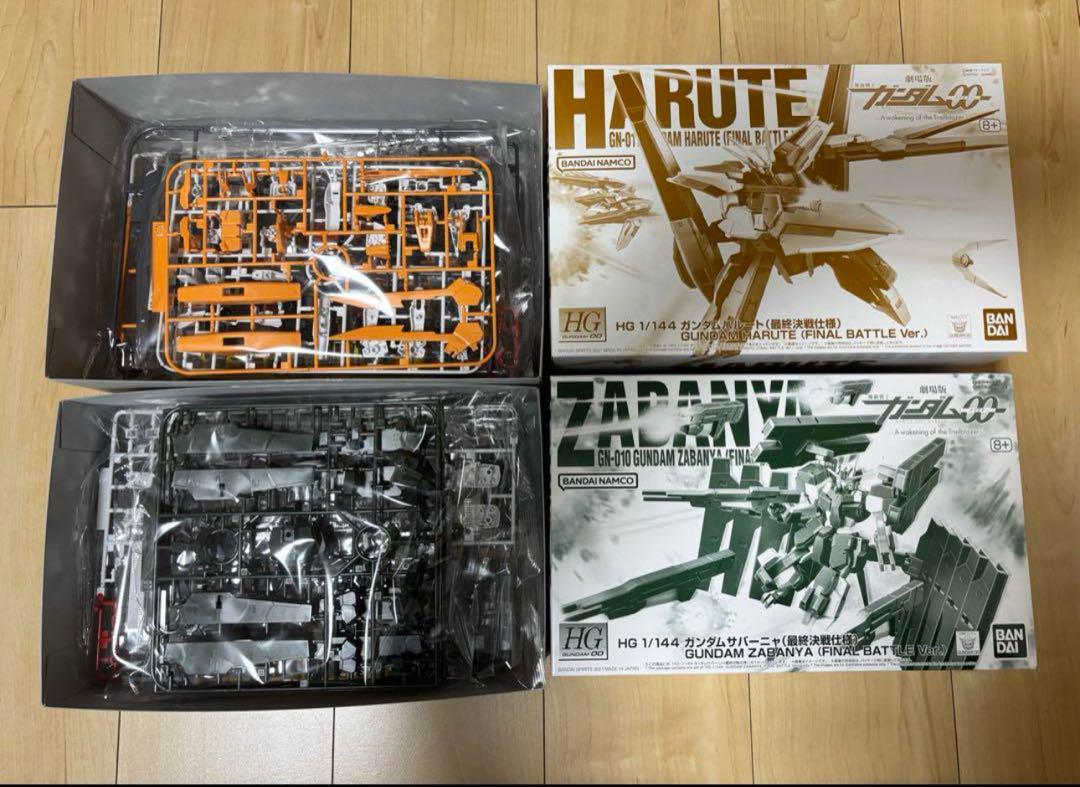 HG ハルートとザバニルセット（デカール付き）未組立・新品・即購入OK