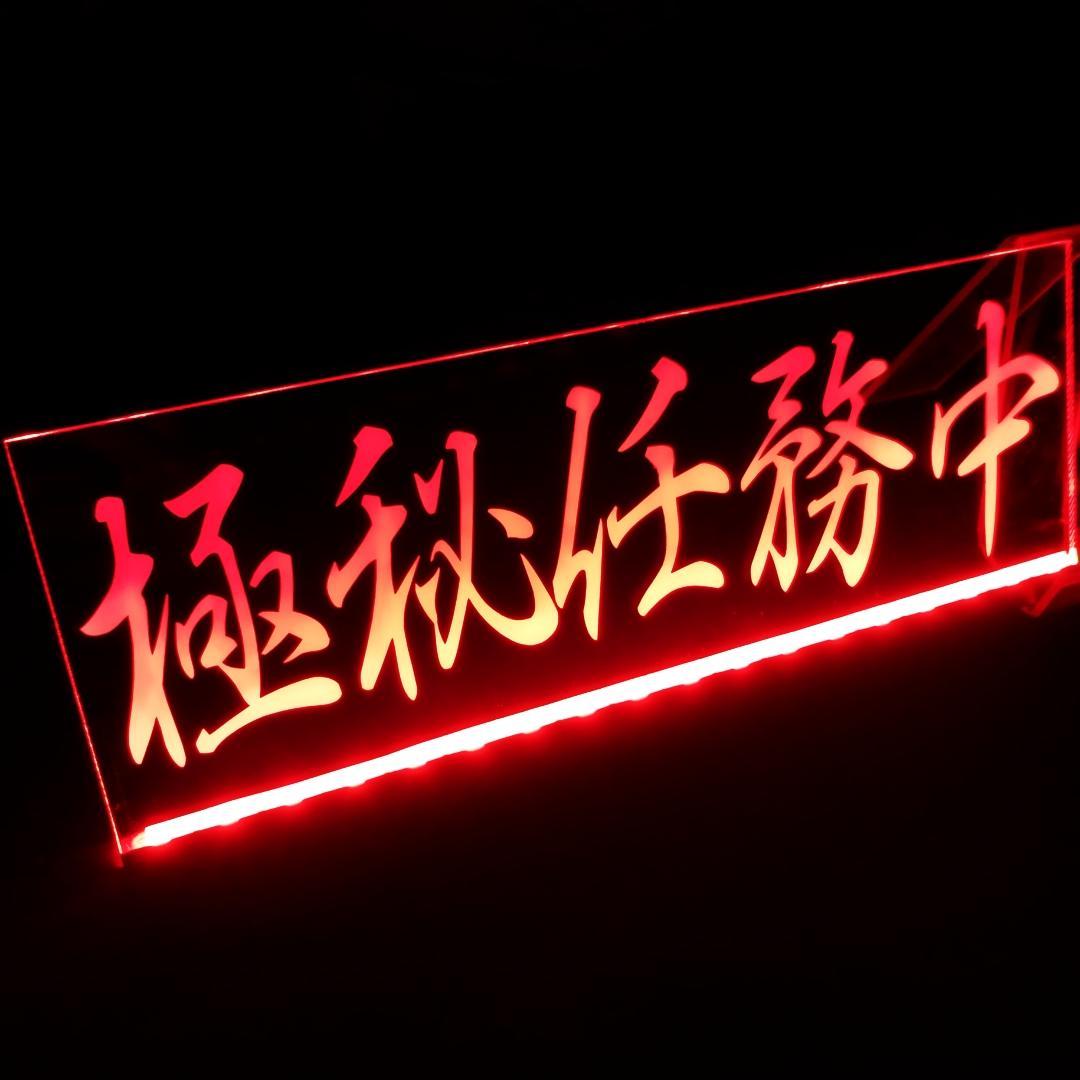 LEDアクリルプレートトラック