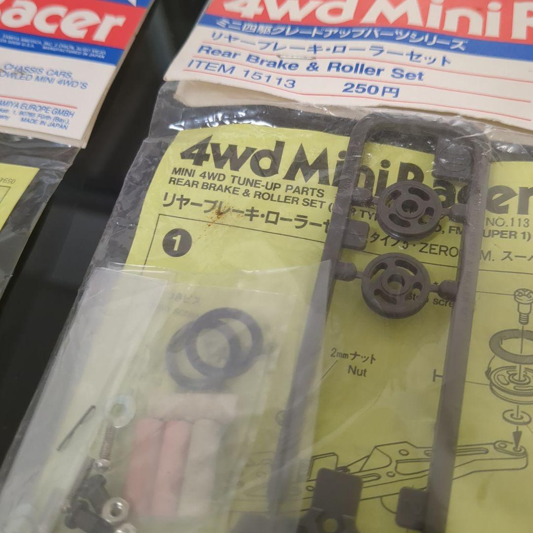 【数量限定】旧モデル在庫処分セールを開催します！ 4wd Mini Racer リアブレーキ・ローラーセット6個 - メルカリ 自動車
