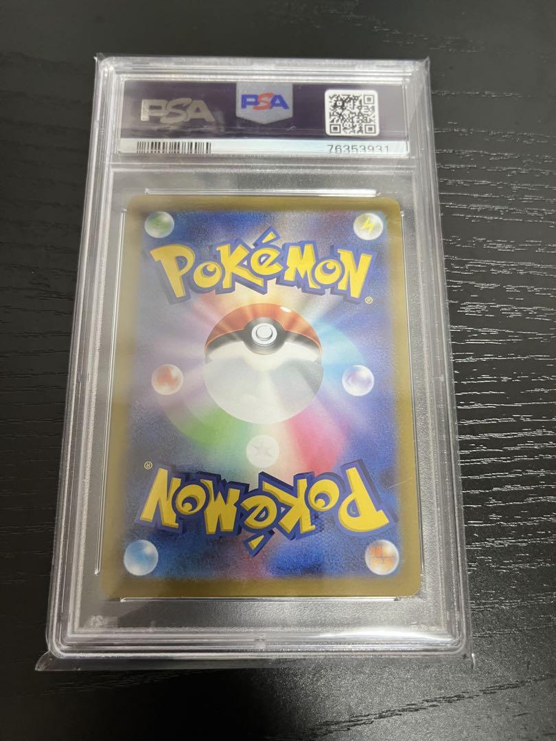 セレナ S11a SR psa10