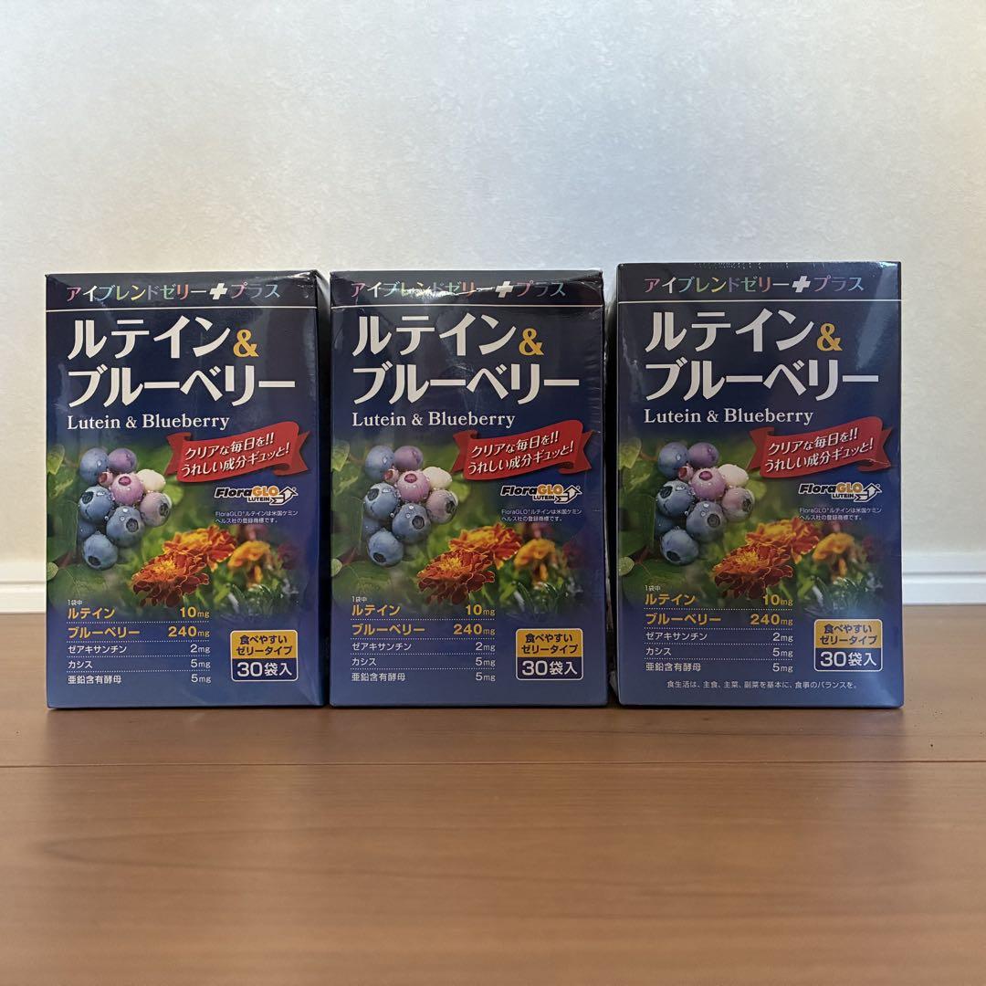 ルテイン&ブルーベリー　富士薬品 アイブレンドゼリー ルテイン＆ブルーベリー 30袋 3箱セット