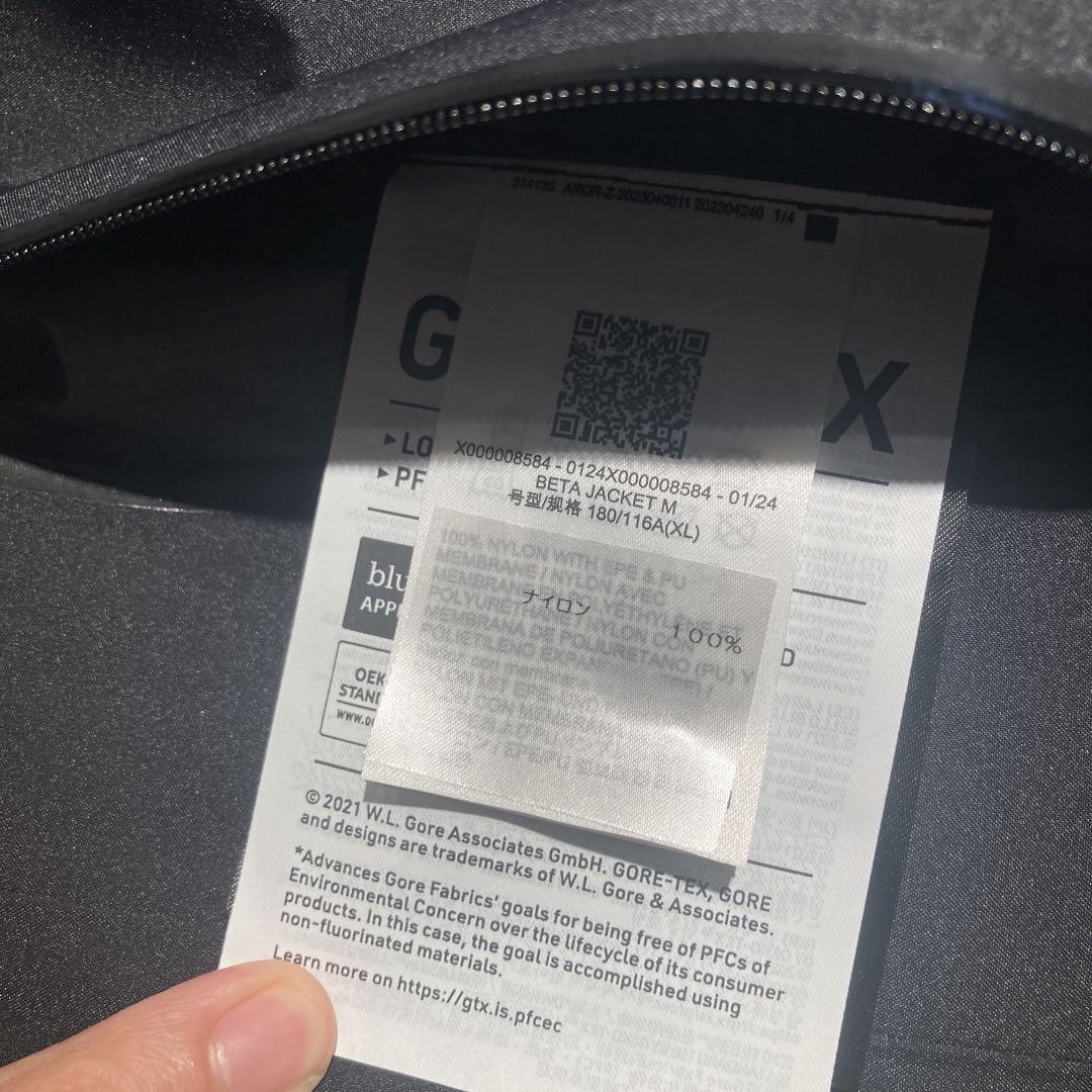 【本日限定価格】Arc'teryx Beta Jacket XL ブラック