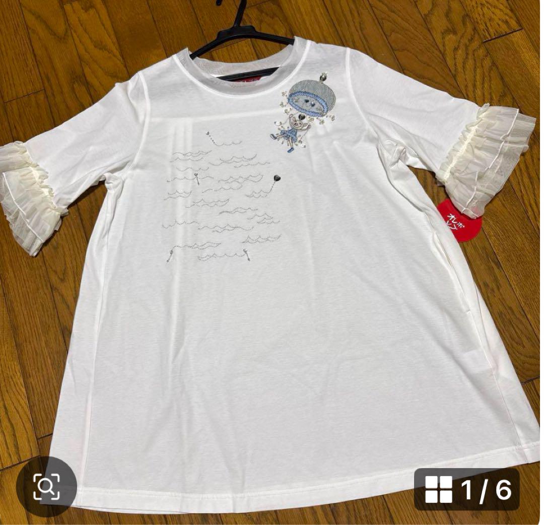 アルベロベロクラゲシリーズカットソー オレボレボラ41800円