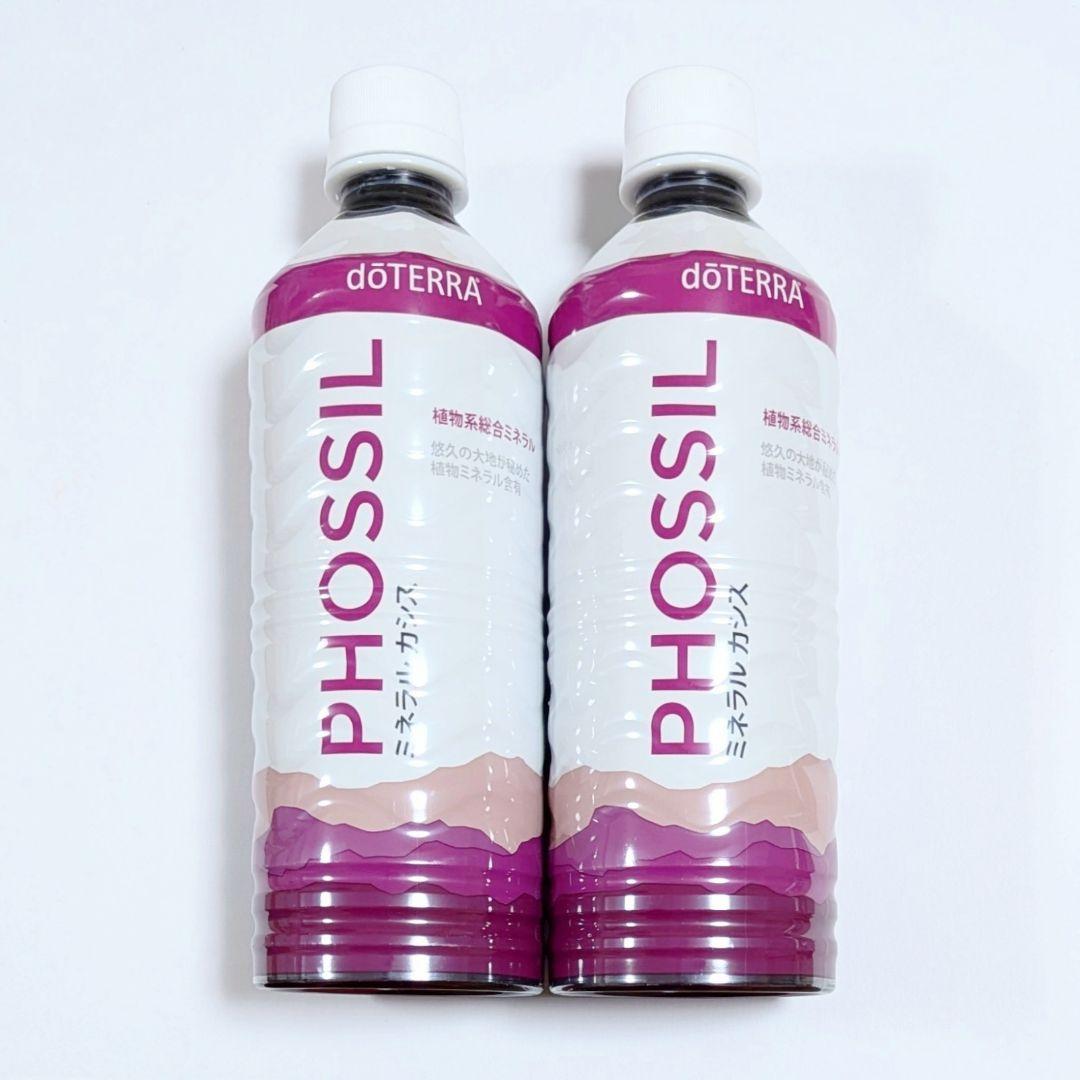 doTERRA - ドテラ ミネラルカシス２本セット doTERRA ドテラミネラル カシス2本セット - メルカリ