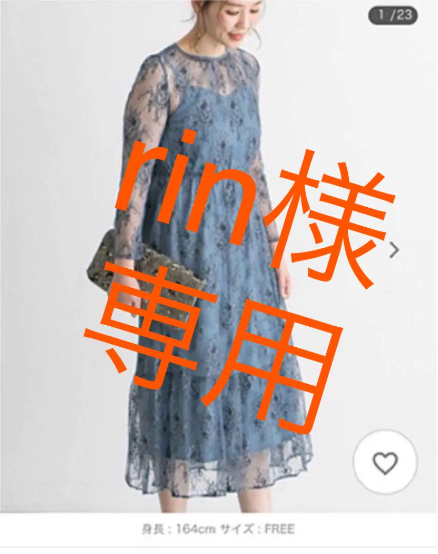 Kaene ワンピースレディース 総レース ワンピース ロングワンピース 総レース メーカー直営店 Kaene ワンピースレディース 総レース ワンピース ロングワンピース 総レース メーカー直営店