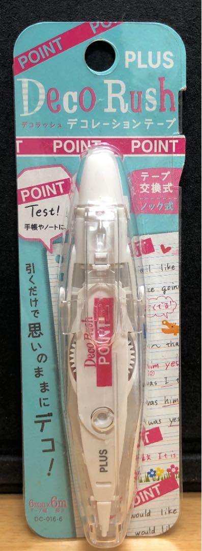メルカリ デコラッシュ デコレーションテープ 筆記具 300 中古や未使用のフリマ メルカリ デコラッシュ デコレーションテープ 筆記具 300 中古や未使用のフリマ