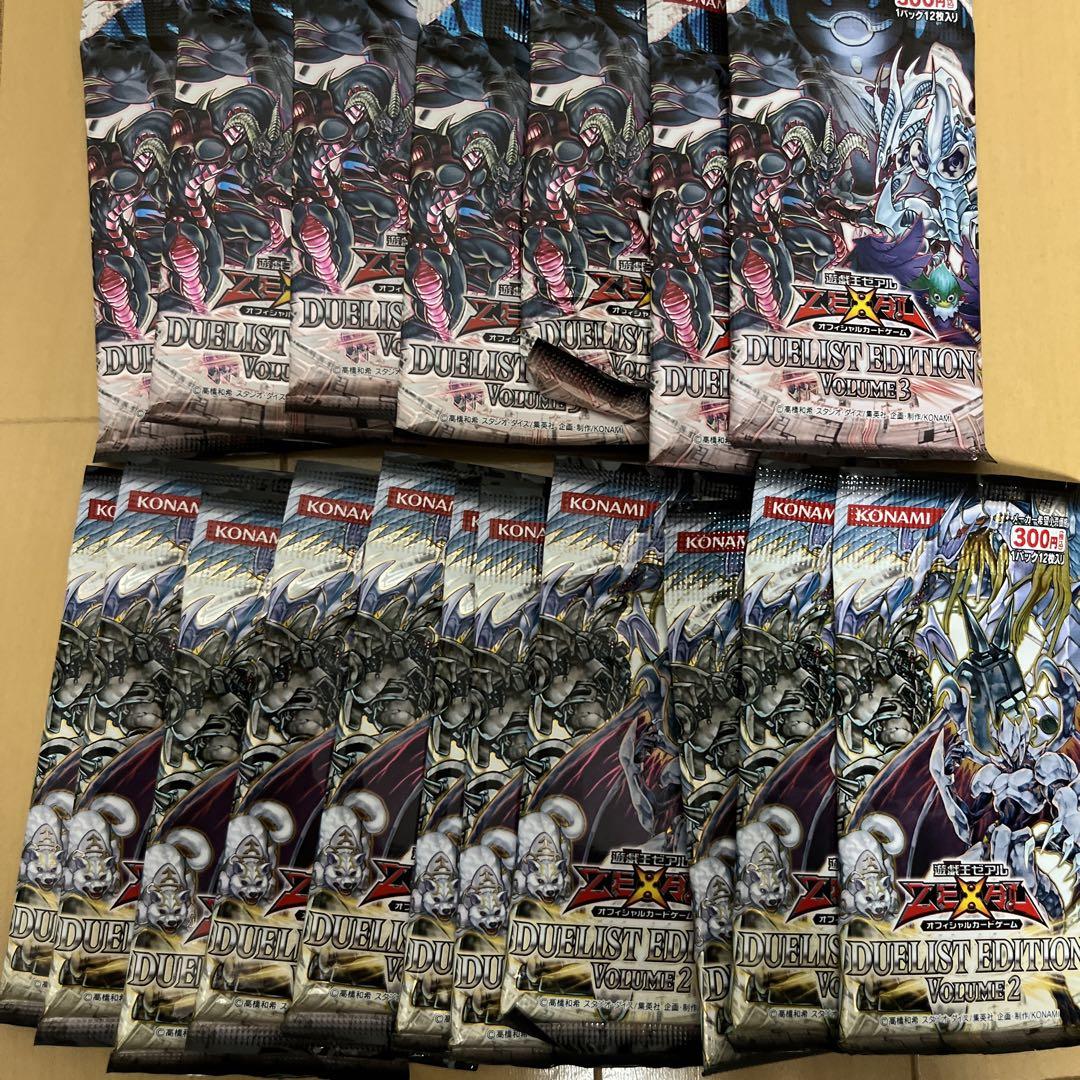 PSA8】遊戯王 初期 Vol.5 ブラック・デーモンズ・ドラゴン パラレル