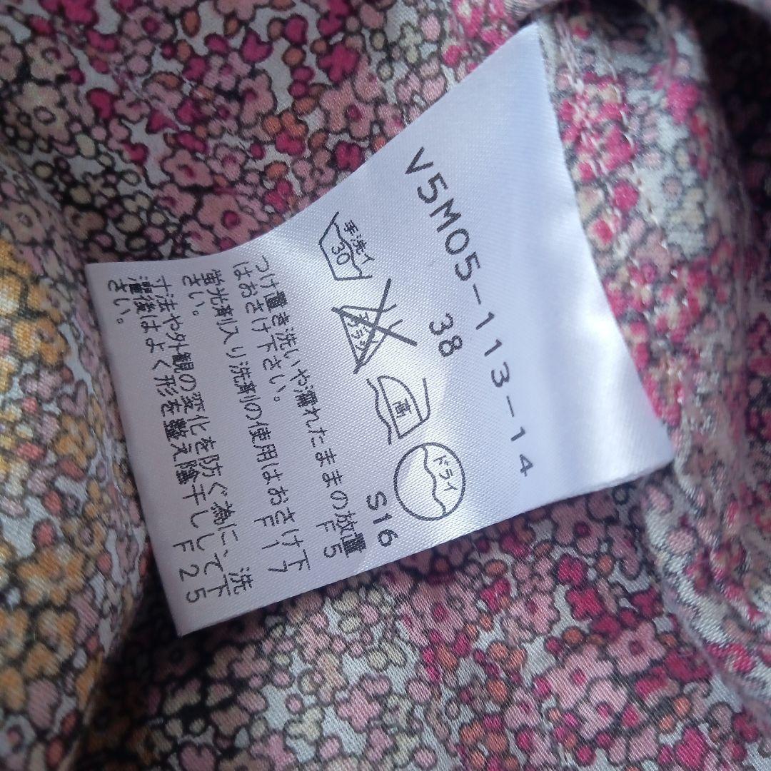 美品AMACAリバティ花柄