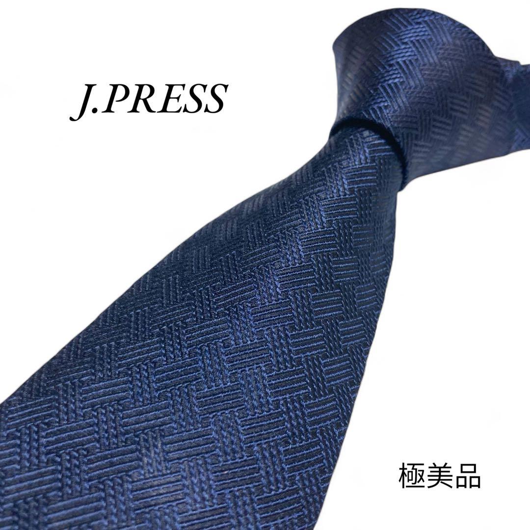 極美品　ジェイプレス　ネクタイ　ネイビー　紺　艶　光沢感