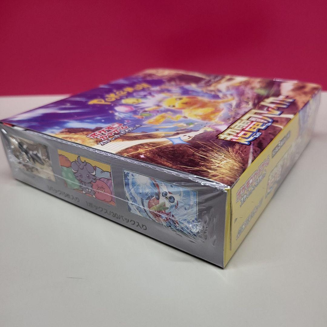 ポケモンカードゲーム 超電ブレイカー BOX シュリンク付き 未開封