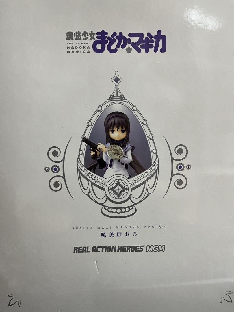 【開封】RAH リアルアクションヒーローズ 暁美ほむら フィギュア