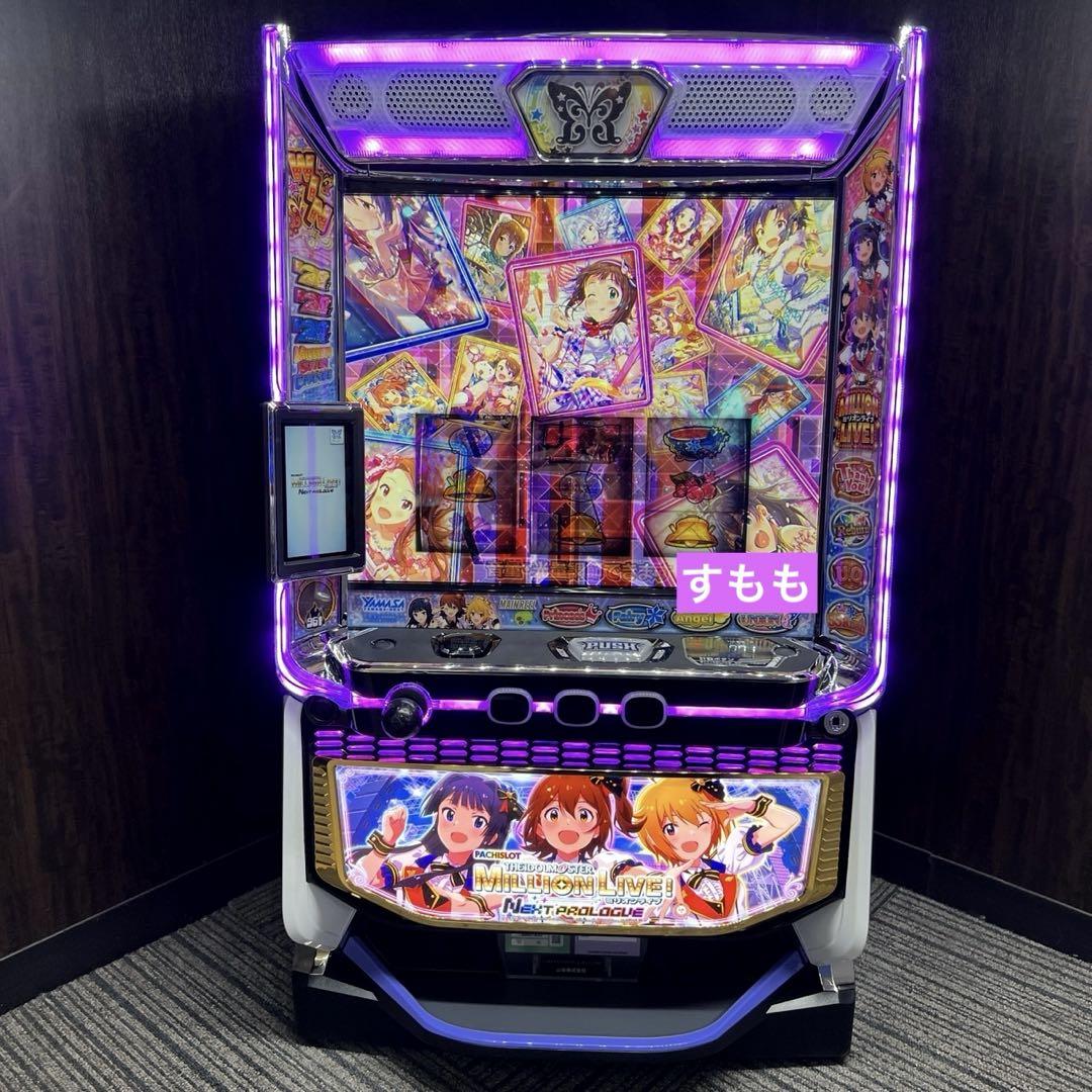 柔らかい パチスロ実機 スマスロ ミリオンライブ アイドルマスター ホビー・楽器・アート