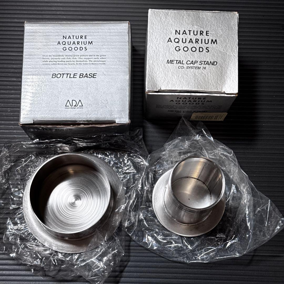 レア　廃盤商品 ADA co2 ボトルベース メタルキャップスタンド